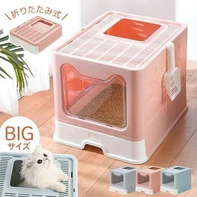 SALE処分 在庫限り 猫 トイレ システム スライド式 大型 おしゃれ メガトレー カバー 猫