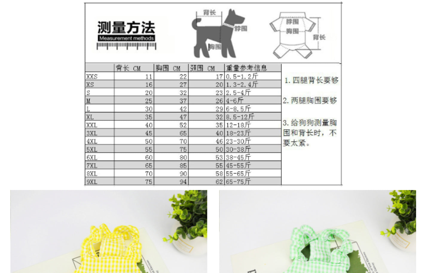 猫 犬 洋服 犬服 ペット服 大中小型犬 ペット用品 犬/猫用 犬の服 ペットウエア 小型犬 中型犬 通気 可愛い ドッグウェア トレーナー 犬 服 ワンピース サロペット ビションフリーゼ 犬猫服