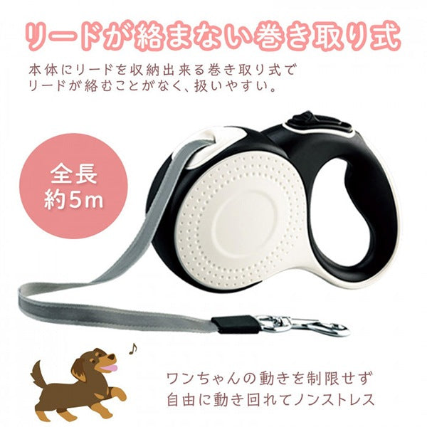 <a href="https://www.qoo10.jp/gmkt.inc/Search/brand.aspx?brandno=80176" target="_blank" class="title_brand" id="btn_brand" title="コモライフ">コモライフ</a>犬用伸縮リード 5m