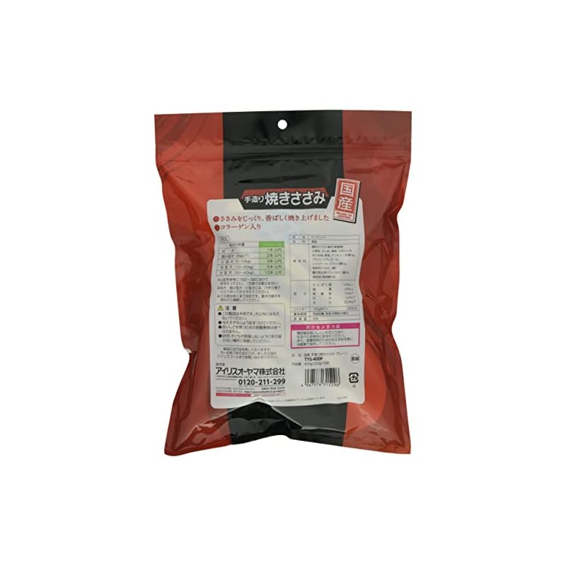 【即納】アイリスオーヤマ ペットフード チキン 400g