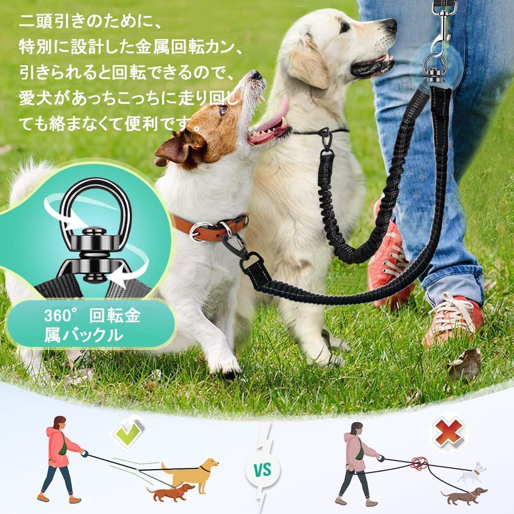 新作セールVOOPH 犬 リード 大型犬 中型犬 小型犬 伸縮リード 犬用リード ペット用品 犬リード 2頭引きリード 多頭飼い ロングリード 犬のリード 訓練リード ブラック2025年