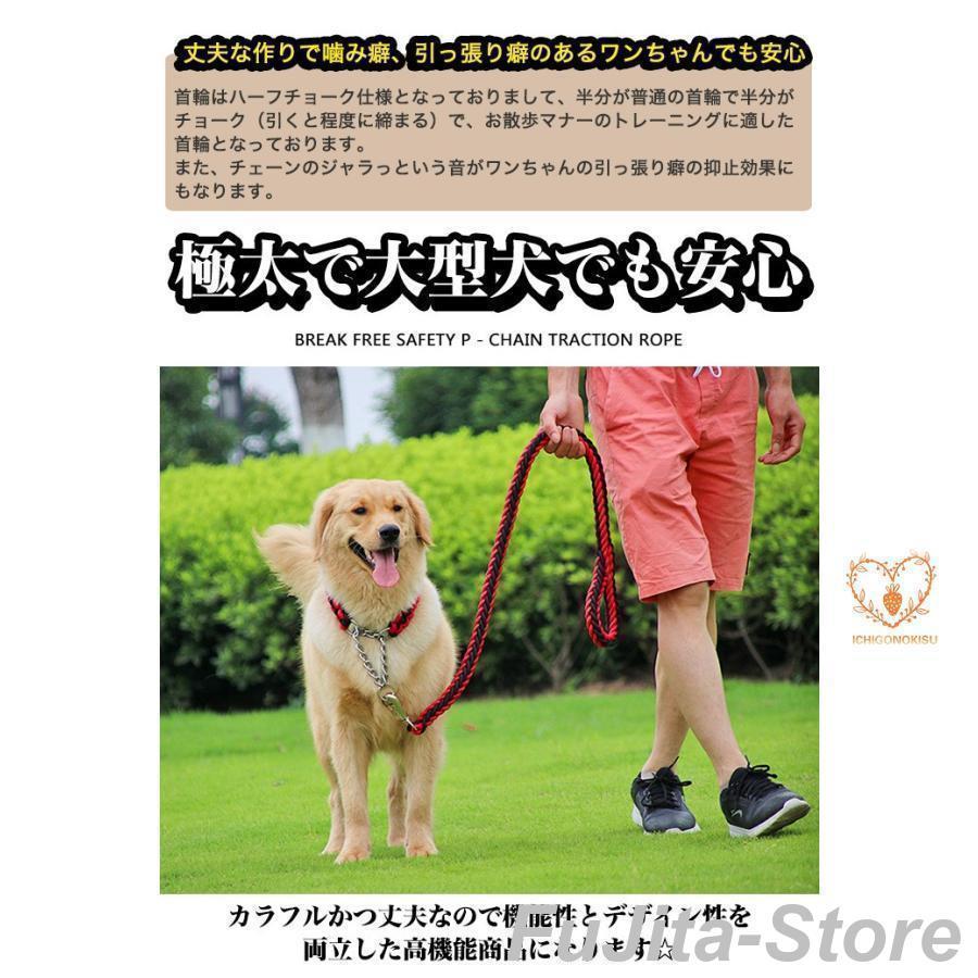 高評価,犬 リード 首輪 極太 ペット ドッグ ハーフチョーク チョーカー 編込み 大型犬 中型犬 小型犬