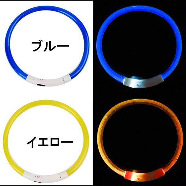 首輪 犬 おしゃれ 小型犬 中型犬 大型犬 光る首輪 犬用 LED ライト USB充電式
