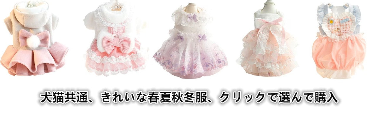 2色の新金犬の服かわいい猫のバブルスリーブロリータお姫様リボン本ピンクワンピース新生ミルク犬のミルク猫の子犬マシュマロ小型犬ペットテディ服CXDZ23