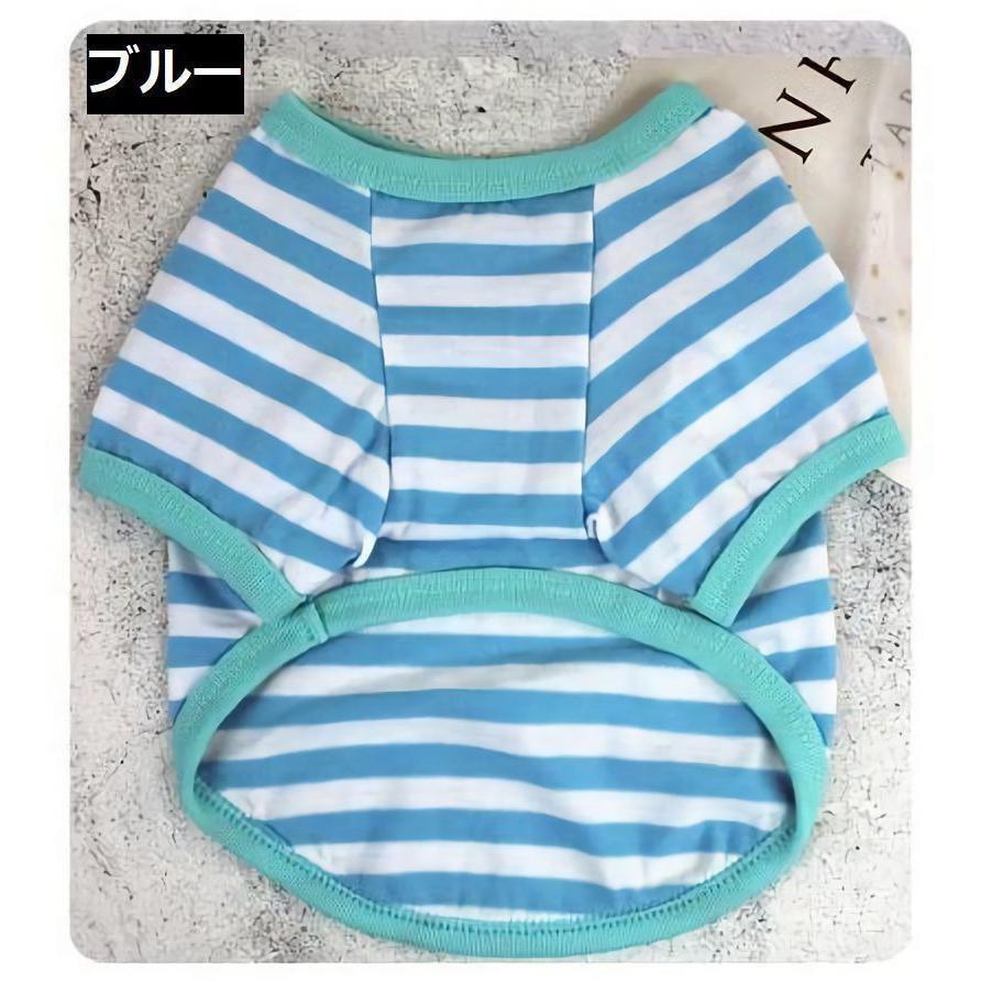ドッグウェア 犬服 Tシャツ ペット用 小型犬 犬 猫 半袖 カットソー 洋服 ボーダー柄 超人気 プルオーバー カジュアル 薄手 春夏 プリント