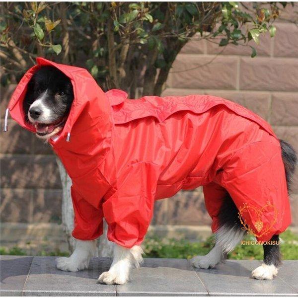 犬用 防水服犬服 レインコート 犬服 レトリバー犬 犬レインコート 犬の服 ドッグウェア ゴールデン犬 雨具 犬用 防水服 防雨犬の服 小型犬/中型犬