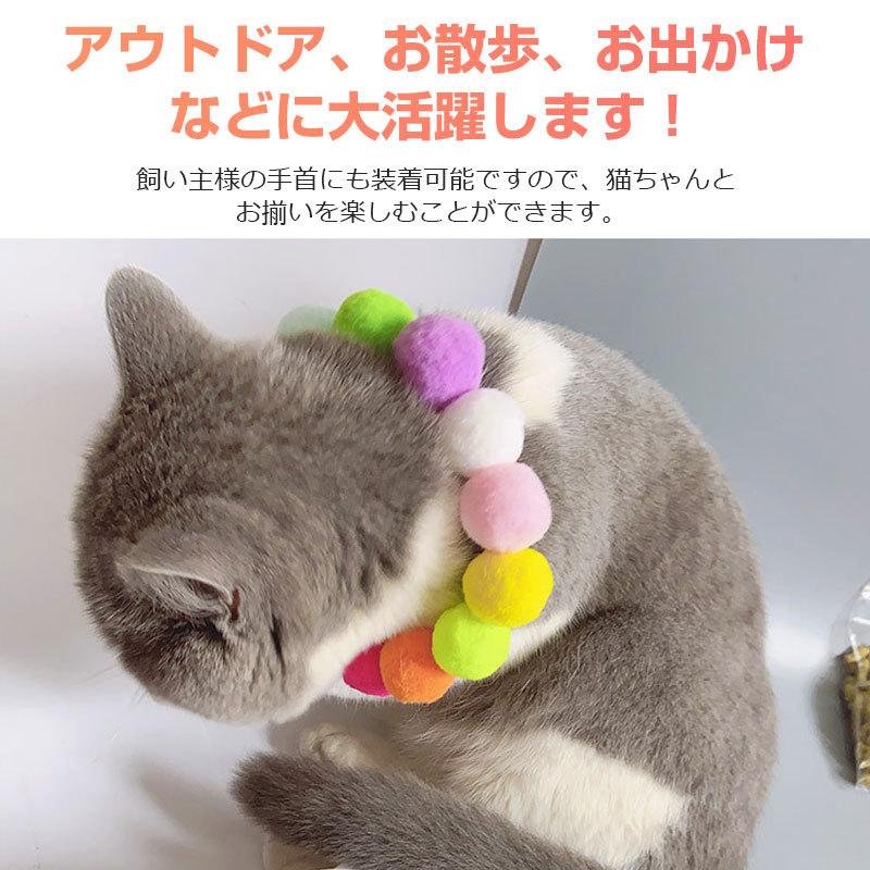 犬猫兼用 首輪 500円 犬首輪 送料無料 ハーネス ポンポン首輪 2タイプ 鈴なし 首輪 リード 鈴あり 猫首輪 ペット首輪
