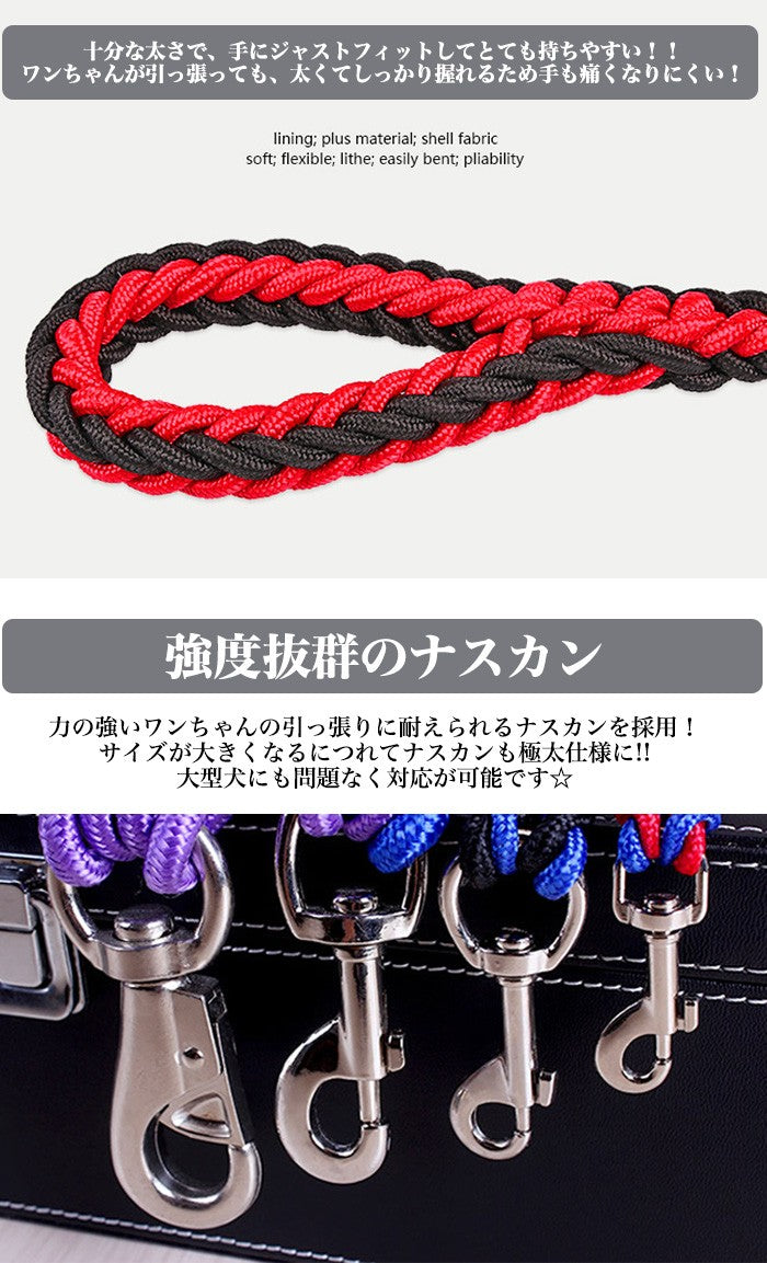 ペット 編込み 首輪 ドッグ 中型犬 犬 チョーカー 小型犬 大型犬 極太 ハーフチョーク リード