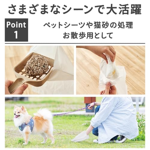 アイリスオーヤマ うんちが臭わない袋 ウンチ処理袋 犬 猫 臭い対策 ペット用防臭袋 SSサイズ 2
