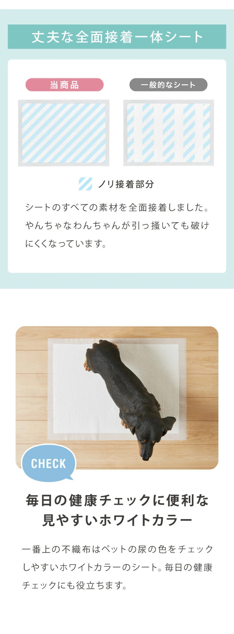 <a href="https://www.qoo10.jp/gmkt.inc/Search/brand.aspx?brandno=134820" target="_blank" class="title_brand" id="btn_brand" title="リコメン堂">リコメン堂</a>ペットシーツ 薄型 レギュラー 800枚 ワイド 400枚 スーパーワイド 200枚 ウルトラワイド 100枚 ホワイト 白 大容量 超吸収 抗菌 消臭 トイレシート トイレシーツ ペットシート