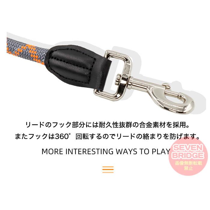 2頭引き 多頭飼い リード ダブルリード ショルダーリード 反射機能 大型犬 中型犬 犬 リフレクター 多機能 小型犬 肩掛けリード