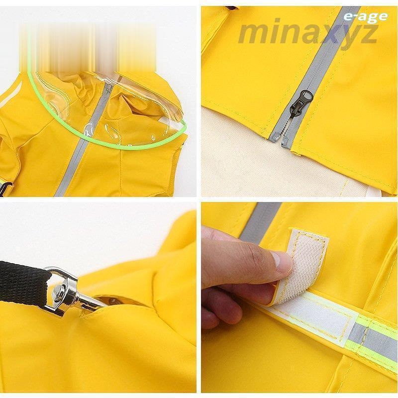 犬 レインコート レインポンチョ カッパ レイングッズ ペット用品 ペット服 犬用 フード付き 防水加工 防風 大型犬用 中型犬 着せやすい かわいい ペット雨具