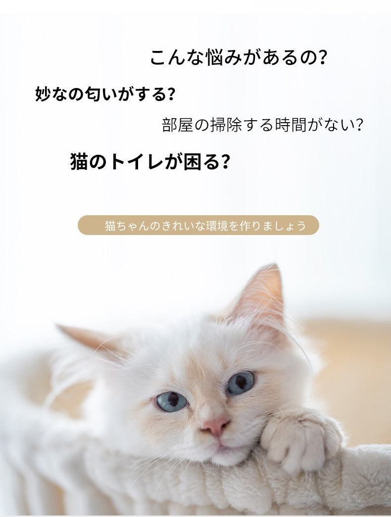 ペットシーツ 猫用 20枚入り 猫トイレ 消臭シート 小動物用 ペットシート猫 消臭 安全 安心 健康 におわない 30x43.5cm 猫用品 システムトイレ