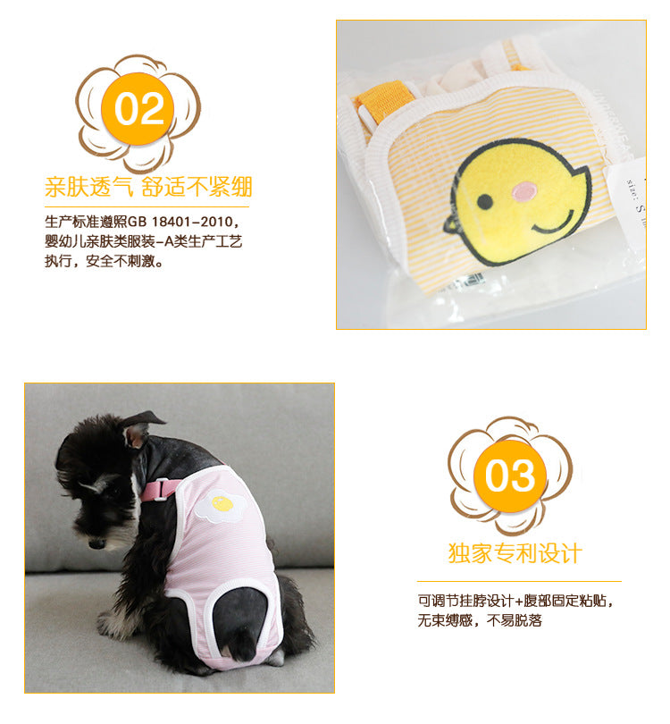 ペット用 犬用 パンツ 介護 犬用マナーパンツ 犬服 生理用 中型犬 生理パンツ サニタリーショーツ ヒート用 トイレ用品 おむつカバー 小型犬 マナーベルトドッグウェア サニタリーパンツ ケアパンツ