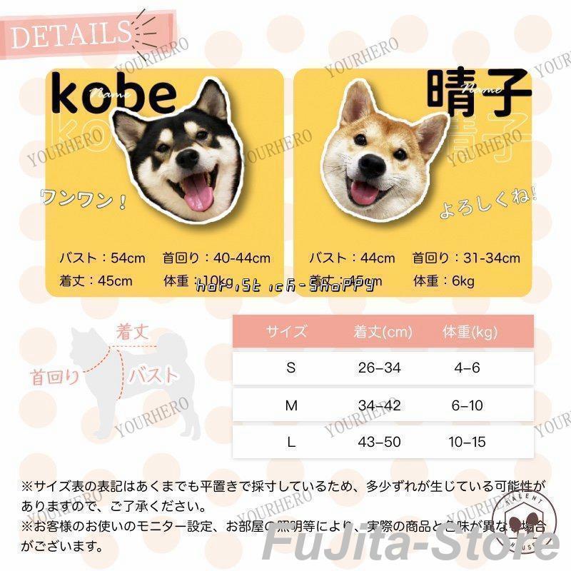 人気商品,和風 和柄 ペット首輪 唐草模様 首輪 犬用 ネコ用 ネコ アクセサリー 柴犬 かわいい おしゃれ スカーフ 記念撮影 散歩 お出かけ ギフト