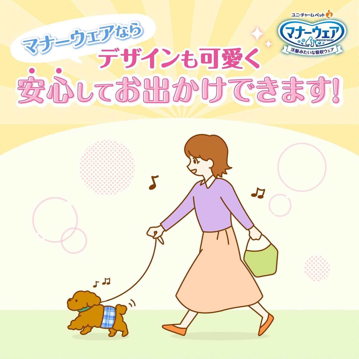 <a href="https://www.qoo10.jp/gmkt.inc/Search/brand.aspx?brandno=124379" target="_blank" class="title_brand" id="btn_brand" title="マナーウェア">マナーウェア</a>マナーウェア 女の子用 SSSSサイズ ピンクリボン・青リボン 42枚入×2個セット 犬 SSSS