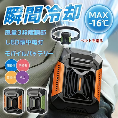 <a href="https://www.qoo10.jp/gmkt.inc/Search/brand.aspx?brandno=137296" target="_blank" class="title_brand" id="btn_brand" title="MAIBED">MAIBED</a>犬用 ネッククーラー ひんやり クール 熱中症対策 暑さ 保冷剤 冷却 夏 散歩 お出かけ アウトドア 屋外 首冷やす