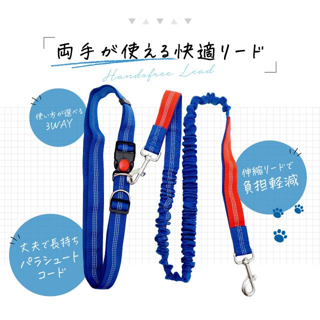 ペット用品 ポール留め 肩掛け 便利 犬 ショルダー ハンズフリー 腰に巻ける マルチ パラシュートコード リード 犬と一緒にランニング 長め ジョギング