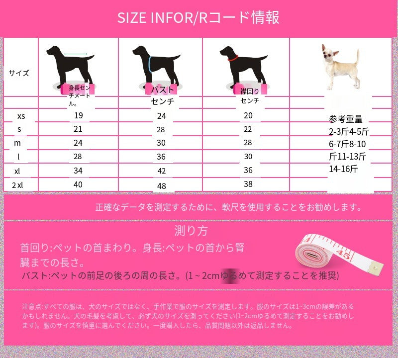2023年新作入荷 ペット服 犬 服 Tシャツ ドッグウェアペットの服セーターハイネック犬の服セータークリスマス雪花の犬のセーター秋冬