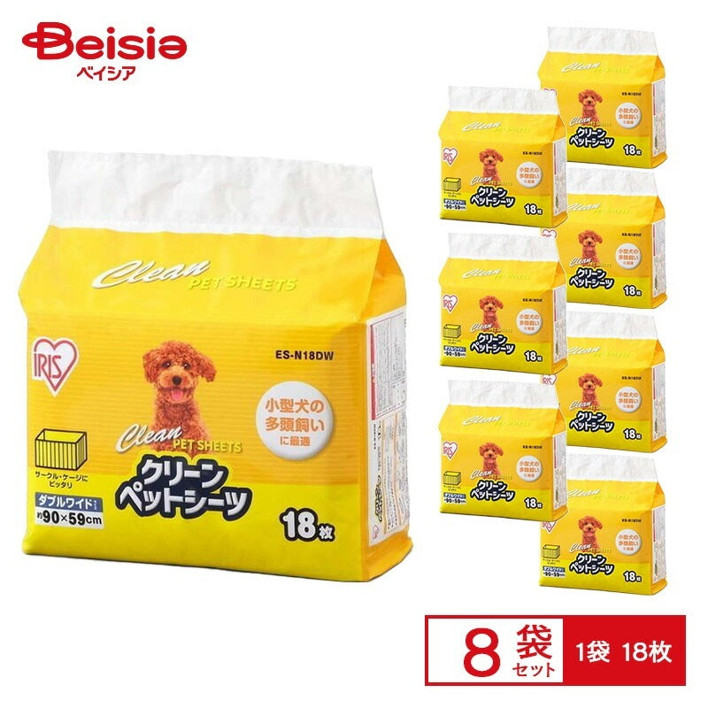 アイリスオーヤマ クリーンペットシーツ ダブルワイド18枚 ES-N18DW ×8セット(1ケース) 犬 シーツ トイレシート ワイド 18枚入り まとめ買い ケース販売