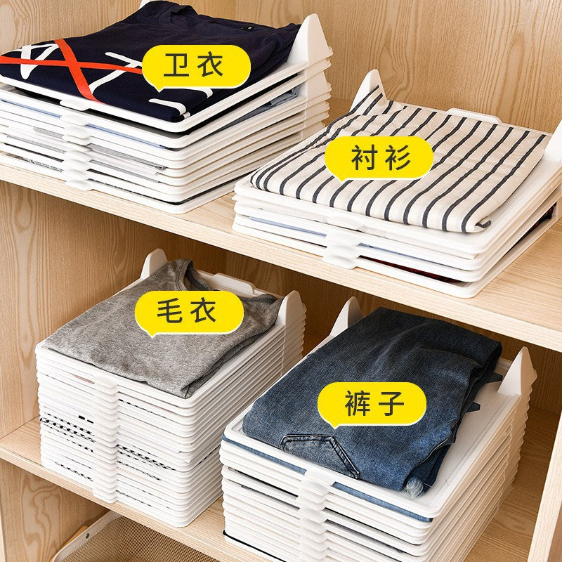 叠衣服收纳神器懒人叠衣板 毛衣折衣板t恤衬衫整理睡衣柜分类批发