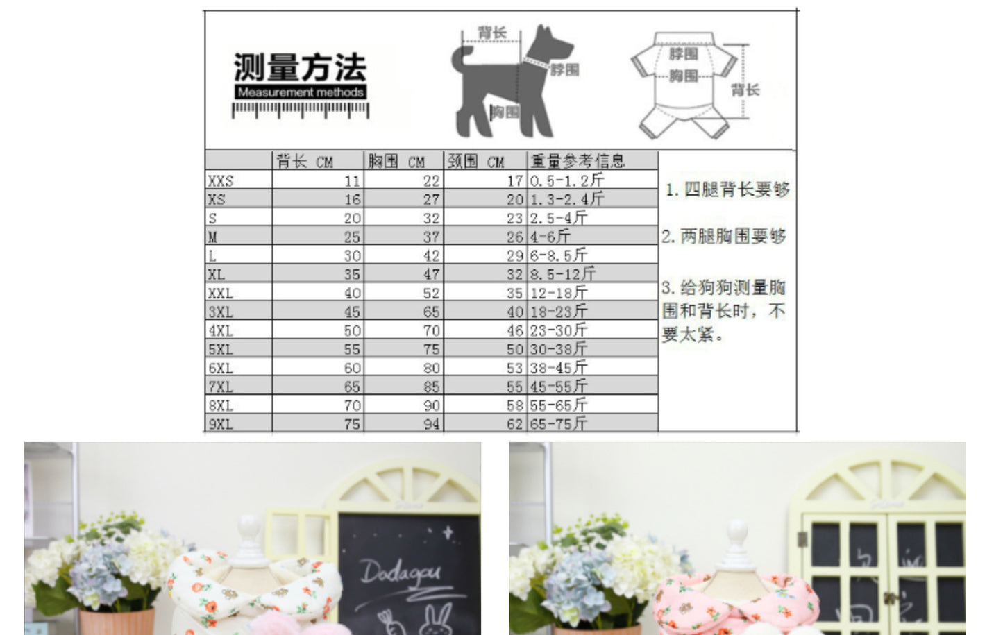 猫 犬 洋服 犬服 ペット服 大中小型犬 ペット用品 犬/猫用 犬の服 ペットウエア 小型犬 中型犬 通気 可愛い ドッグウェア トレーナー 犬 服 ワンピース サロペット ビションフリーゼ 犬猫服