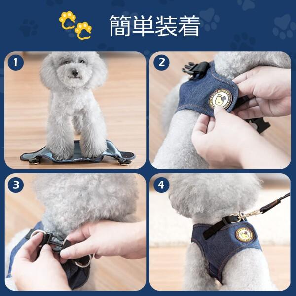 ハーネス 中型犬 散歩用 服 犬用ハーネス 犬ハーネス 犬 GeeRic かわいい 犬用胴輪しつけ用 小型犬