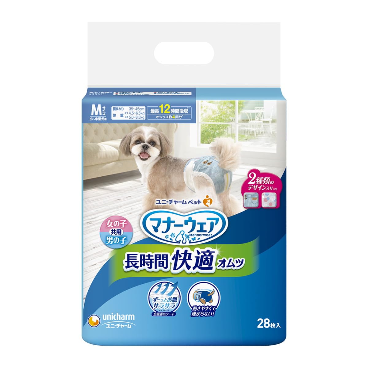 <a href="https://www.qoo10.jp/gmkt.inc/Search/brand.aspx?brandno=124379" target="_blank" class="title_brand" id="btn_brand" title="マナーウェア">マナーウェア</a>【セット販売】マナーウェア 長時間快適オムツ 男女共用 小~中型犬用 Mサイズ 28枚入×2コ