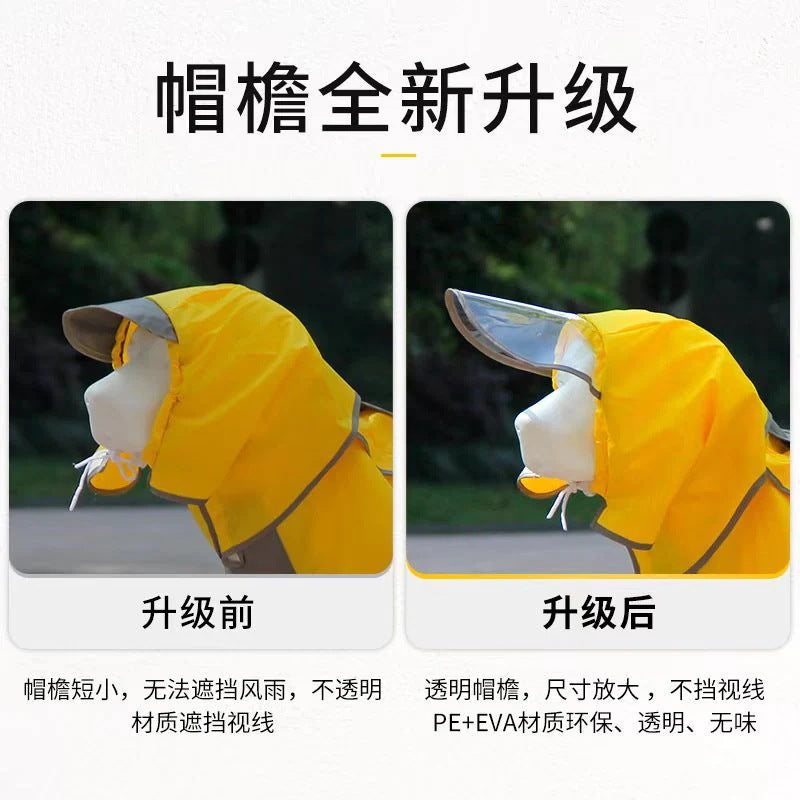 人気ペット マッキントッシュ 中型犬 大型犬 防水 4本足 マッキントッシュ 犬 フード付き マッキントッシュ