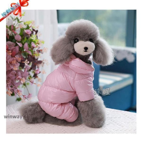 犬 服 ペットウェア 秋 冬 中綿入り 裏ボア 裏起毛 保温 撥水 防寒対策 防風 あったか 小型犬 中型犬 ペット用 猫 旅行 お散歩