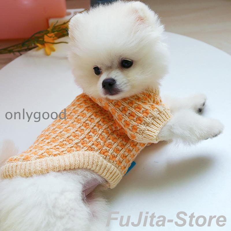 犬 服 犬の服 ニット 秋冬 ドッグウェア セーター 猫服 おしゃれ 防寒 暖か 保温 中型犬 小型犬対応 お散歩 可愛い クリスマス トイプードル