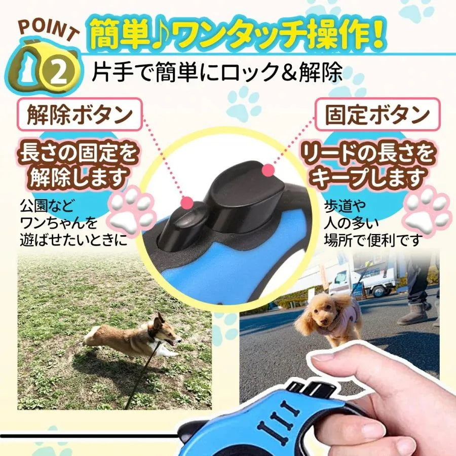リード 犬 犬用リード 伸縮リード 小型犬 中型犬 大型犬 散歩 3m 5m 散歩 コンパクト 定番