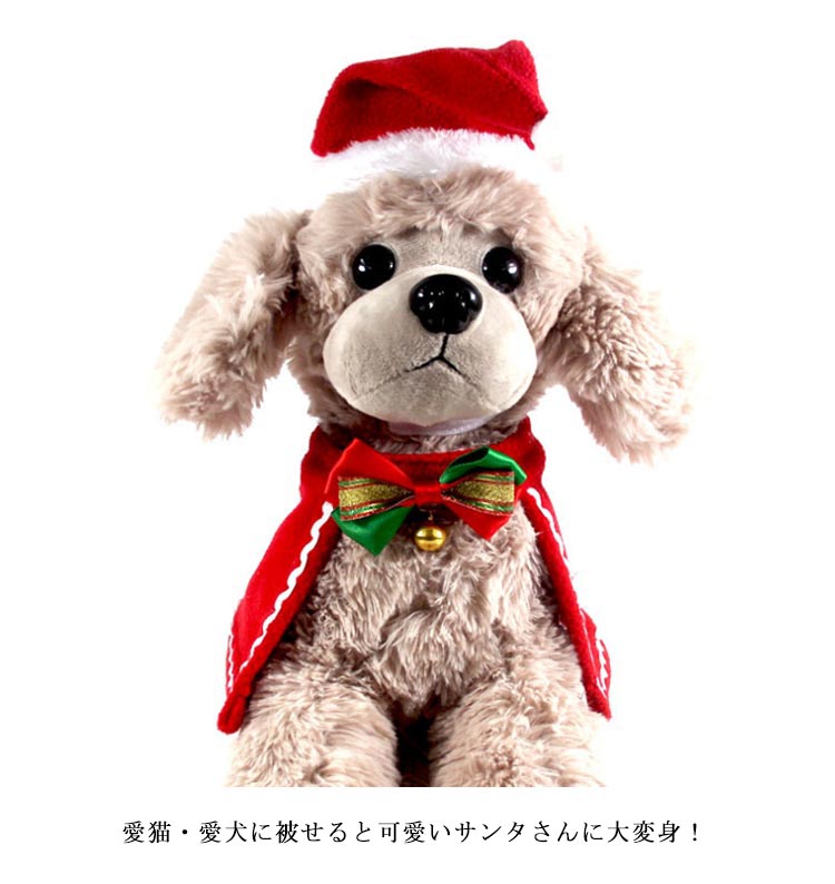 クリスマス コスチューム サンタ帽子 マント 2点セット 犬 猫 サンタ 帽子 犬服 クリスマスマント 犬用 猫用 サンタ マント ケープ ポンチョ ペット服 犬服 猫服 サンタさん コスチューム サ