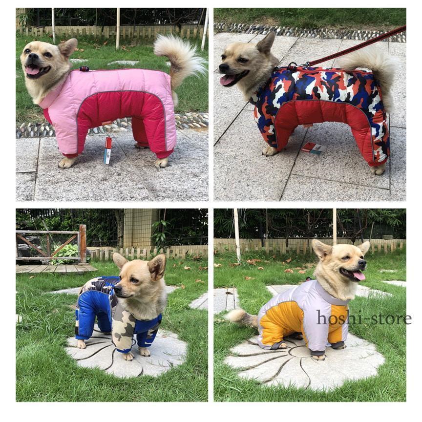 ペット服 ペットウエア 猫 狗 秋 冬 ダウンコート ドッグウェア ペット用 犬用 愛犬 ワンちゃん 猫ちゃん もふもふ アウター 防寒 お出掛け お散歩 おしゃれ