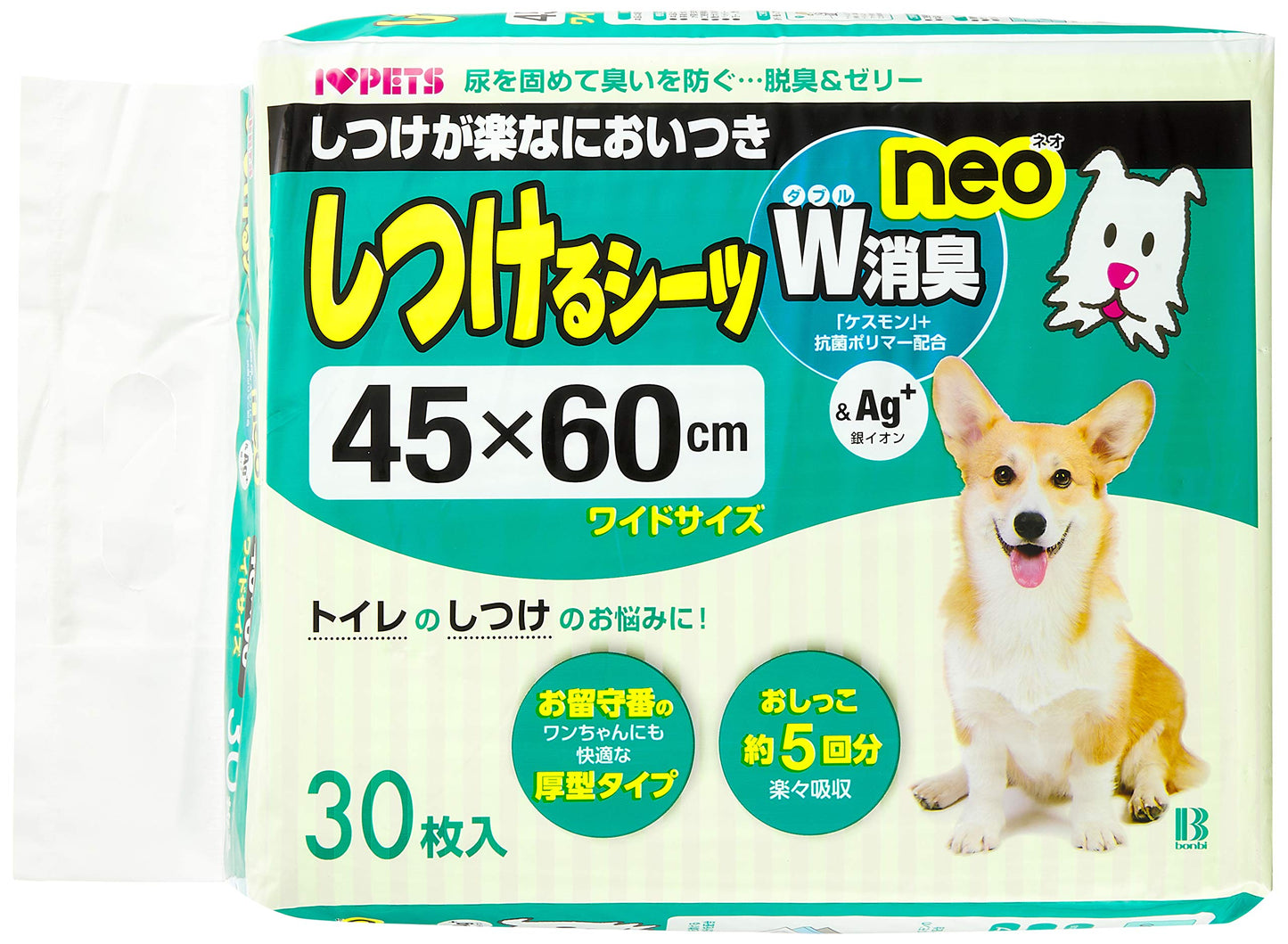 ボンビアルコン (Bonbi) しつけるシーツW消臭neo ワイド 30枚