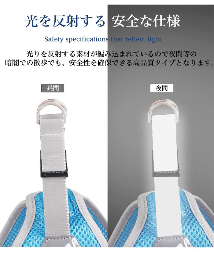 ドッグ 服 ペット ウェアハーネス ハーネス キャット 犬 軽量 メッシュ 胴輪