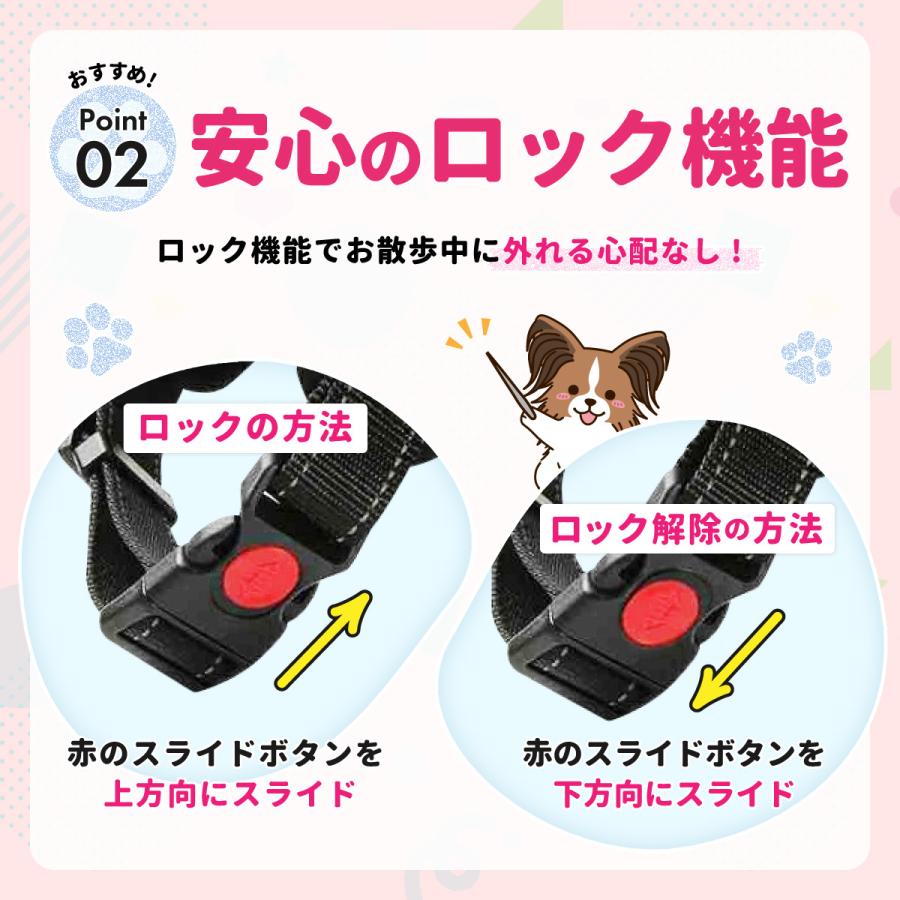 かわいい おしゃれ ハーネス 大型犬 小型犬 ソフト 中型犬 クッション付き 犬 脱げない