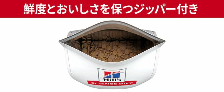 ドッグフード シニア 中型犬 サイエンスダイエットプロ犬用 シニアトータルケア機能 中粒 7歳以上 3kg ヒルズ メガ割