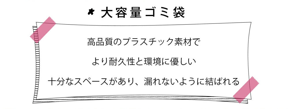 安いペット用トイレ袋 150枚入り 骨型ケース付き いぬ だフン処理袋 犬用 うんちが臭わない袋 におわない袋 犬エチケット袋 大容量 断点式 散歩の需品 フン処理袋 取り出し容器 カワイイ ホワイト