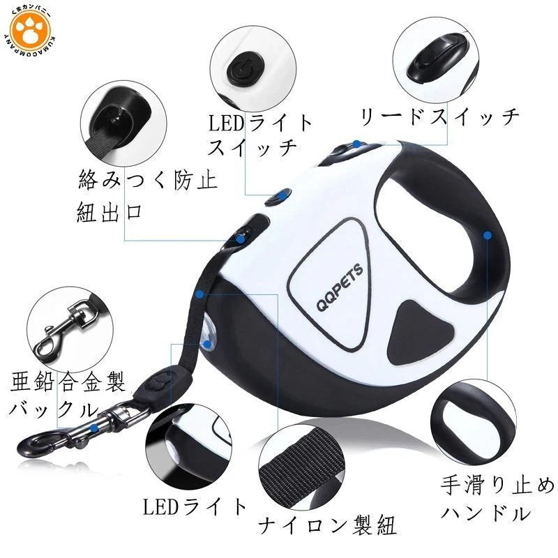 犬用リード 伸縮式 LEDライト付き 軽量 小型犬 中型犬 巻き取り 自動巻き 大型犬 滑り3089