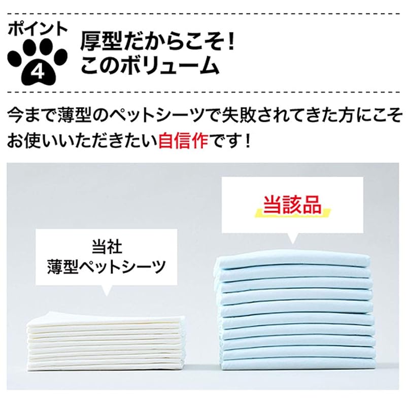 【即納】山善 厚型 ペットシーツ 炭入り消臭 ワイド 44枚入