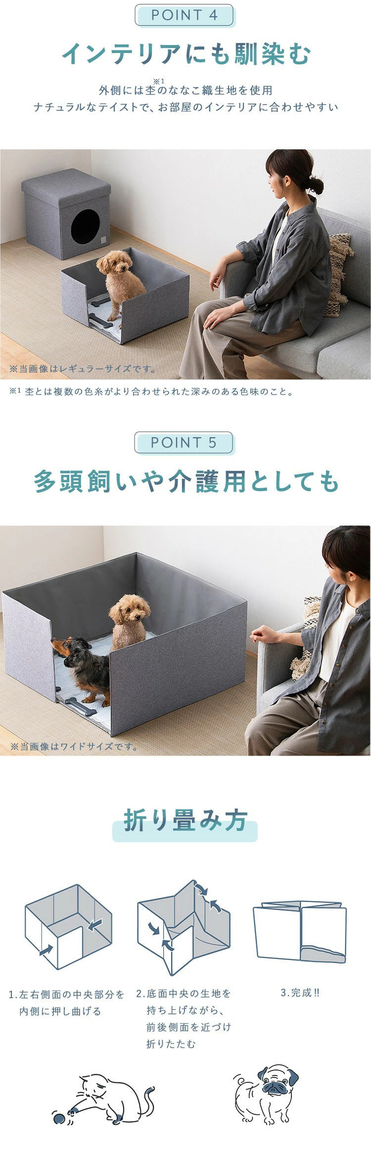 <a href="https://www.qoo10.jp/gmkt.inc/Search/brand.aspx?brandno=49458" target="_blank" class="title_brand" id="btn_brand" title="アイリスオーヤマ">アイリスオーヤマ</a>【公式】 ペットトイレサークル 幅約80cm サークル ペット トイレ 犬 トイレトレーニング 介護 シーツ ペットシーツ PTC-N8040 グレー メガ割