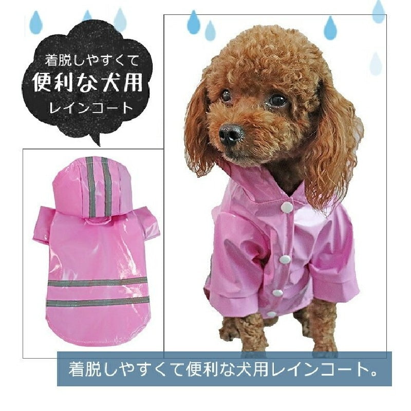 2025福袋ワンちゃん向け 梅雨対策 犬用レインコート レインウェア ドッグウェア 軽量 防水 散歩 雨具2992