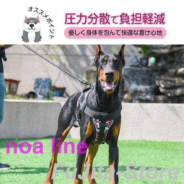 高評価,ハーネス 犬 おしゃれ 小型犬 抜けない 光る 脱げない 中型犬 大型犬 かわいい 胴輪 首輪 ペット 柴犬 ハンドル付き ステップ ウェア 犬用