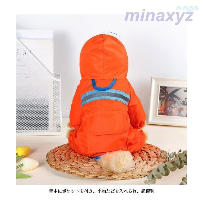 レインウェア 犬服 犬 ペットレインコート/雨具 反射テープ付き ドッグウェア 散歩 旅行 お出かけ 犬の服 ペット用品 レイングッズ 梅雨対策 梅雨