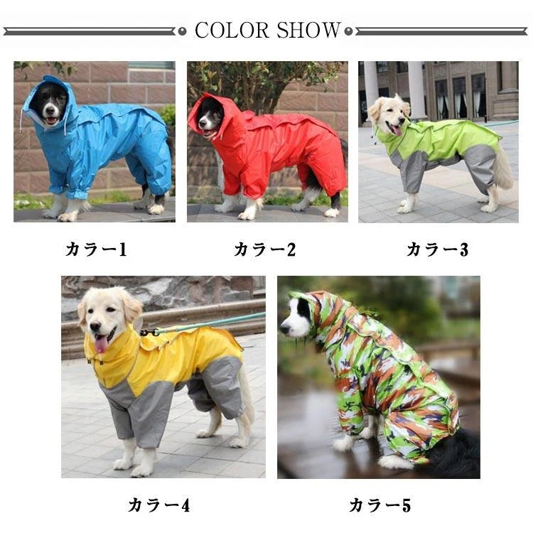 犬服 ドッグウェア レインコート 雨具 フード付き 犬の服 レインウェア レインポンチョ 雨の日 防水 梅雨 ドッグ 帽子付き ペット服