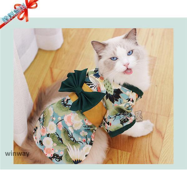 和柄 犬 服 トップス 犬の服 あったか 秋 冬 超小型犬 小型犬 中型犬 猫 ペット 犬用 お散歩 可愛い メール便