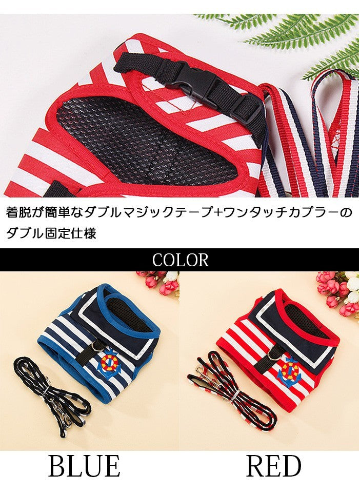 犬 猫 メッシュ ハーネス ペット キャット リード付 セーラー 服 ボーダー ドッグ 胴輪 マリン