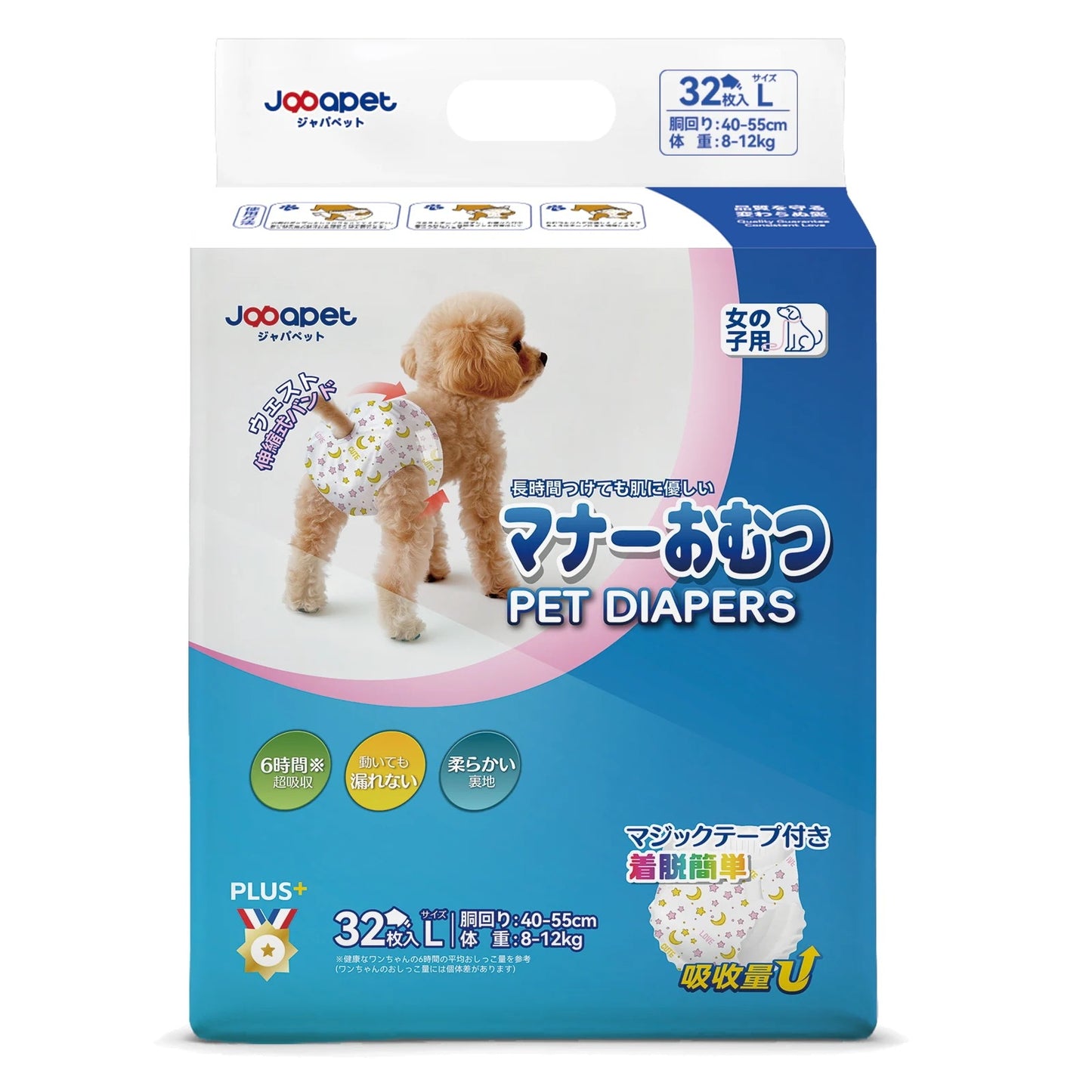 <a href="https://www.qoo10.jp/gmkt.inc/Search/brand.aspx?brandno=136149" target="_blank" class="title_brand" id="btn_brand" title="Japapet">Japapet</a>ペットオムツ 犬用オムツ 女の子用 5サイズ 4袋セット 42/38/36/34/32枚入 マナーおむつ ペット用おむつ 介護用 ペット用生理パンツ 長時間使用