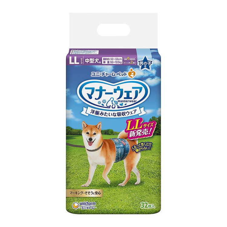 <a href="https://www.qoo10.jp/gmkt.inc/Search/brand.aspx?brandno=18151" target="_blank" class="title_brand" id="btn_brand" title="ユニ・チャーム">ユニ・チャーム</a>【4個セット】ユニチャーム マナーウェア 男の子用 LLサイズ 32枚x4 中型犬用 犬用おむつ マナーおむつ ペット用 まとめ売り セット売り まとめ買い